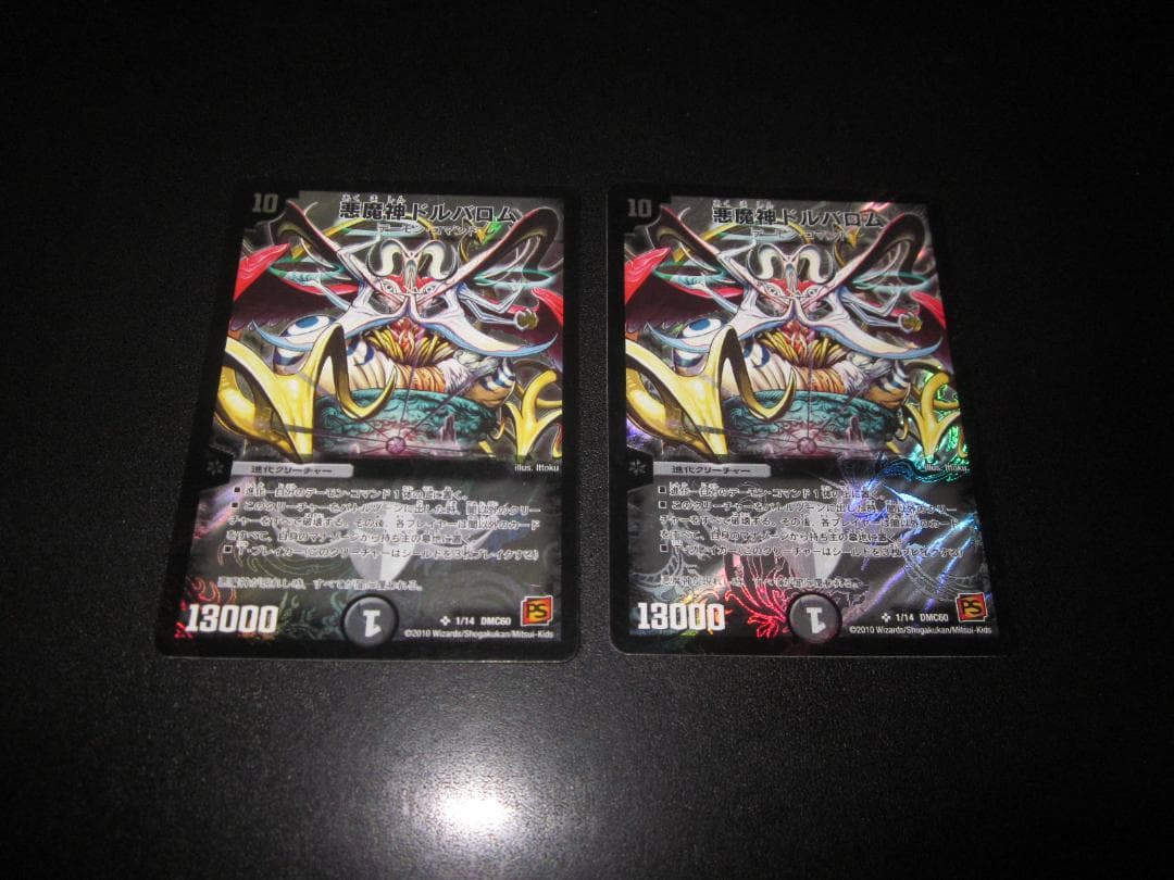 ポケモンカード ウインディex 整理番号、ps-100