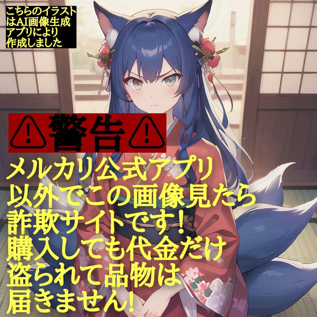 2360 【Infinity。˚✩様♪専用オーダー品完成ページ♪】他者様購入不可