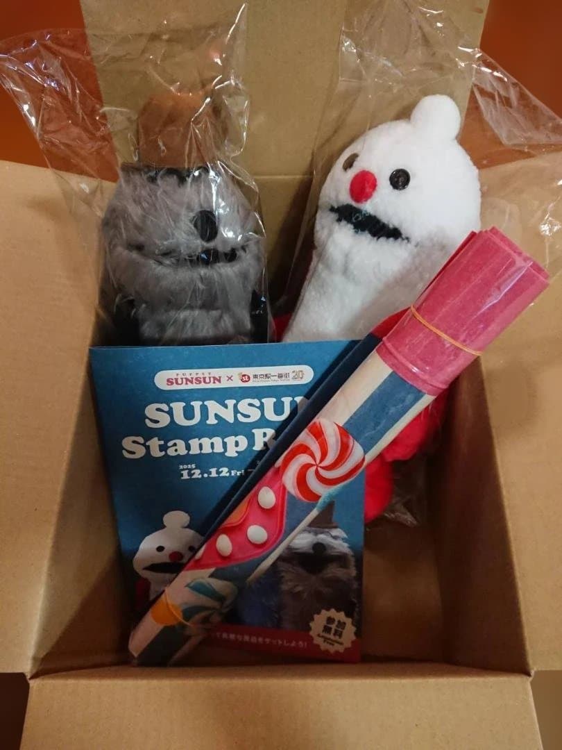 【パペットスンスン】ノンノン ゾンゾン 公式ぬいぐるみ 2体セット おまけ付き