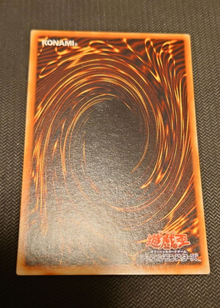 遊戯王デュエルモンスターズ4 最強決闘者戦記 パラレルセット