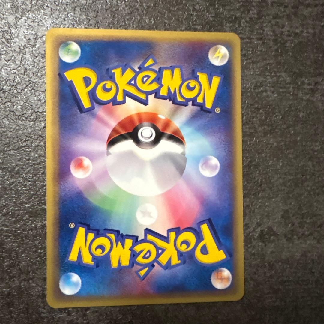 ポケモンカード e eカード カイリュー 018/T トレーナーズマガジン