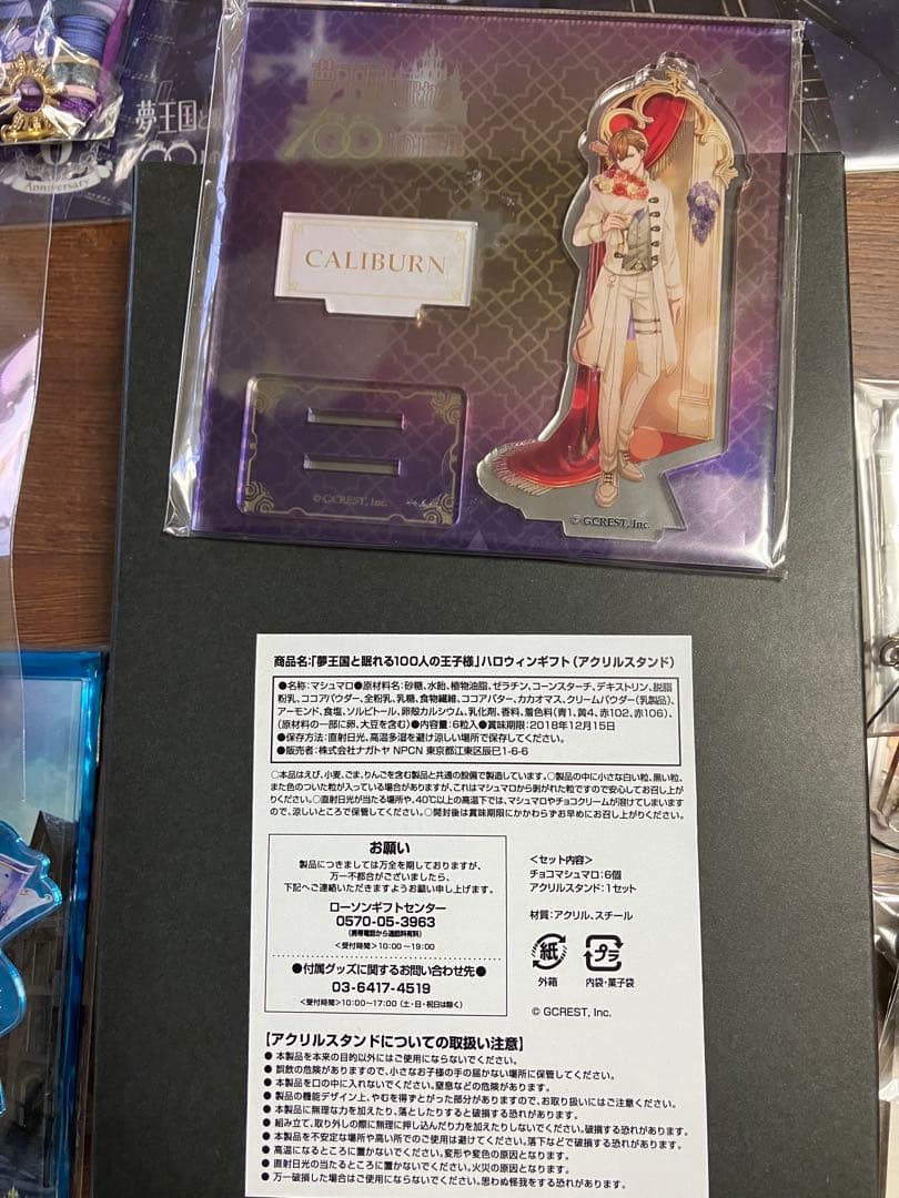 夢100 カリバーン他　50点以上　キャラハンガー/アクスタ/缶バッジなど