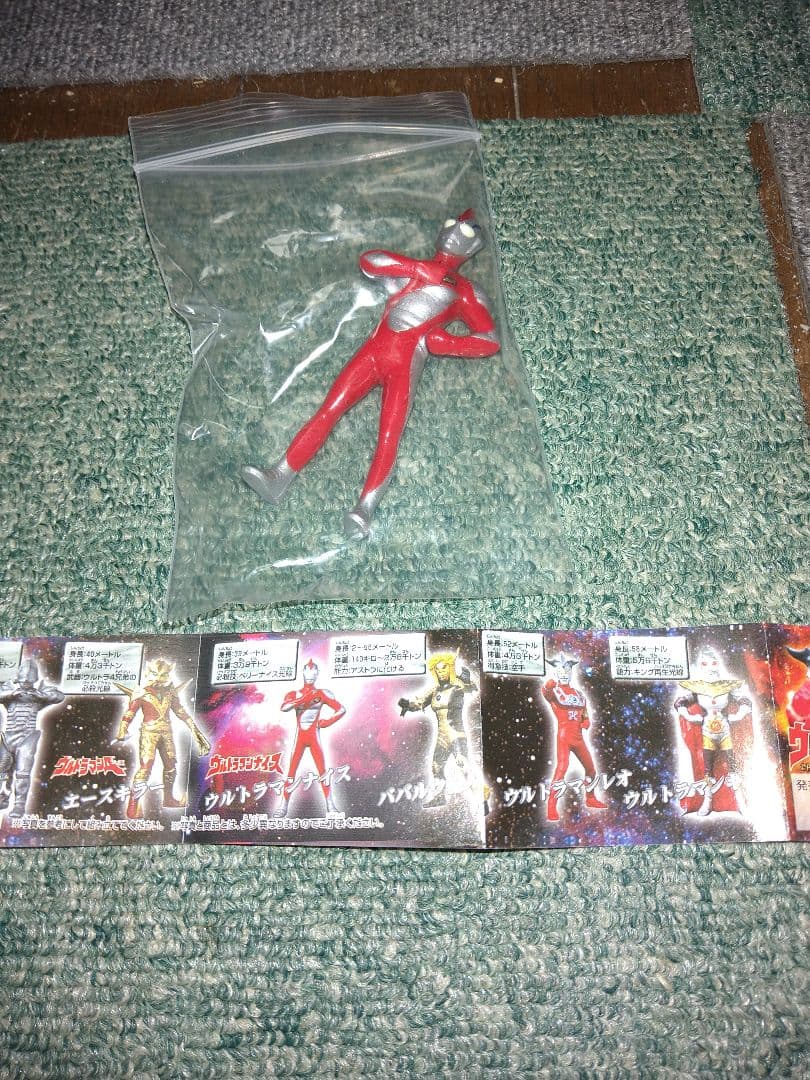 まあぼうさん占有中ウルトラマン01.02.03のみ