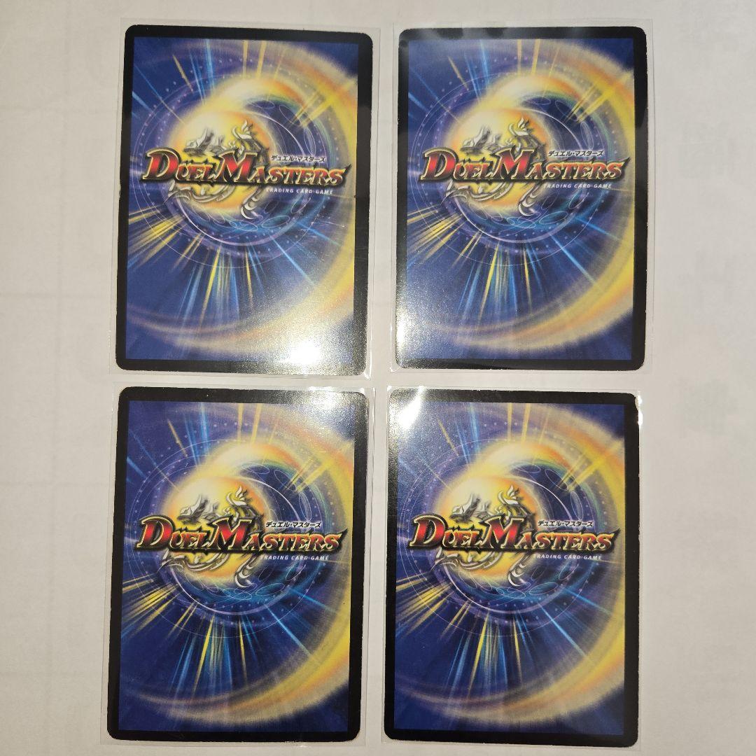 ソルダリオス 4 トレーディングカード