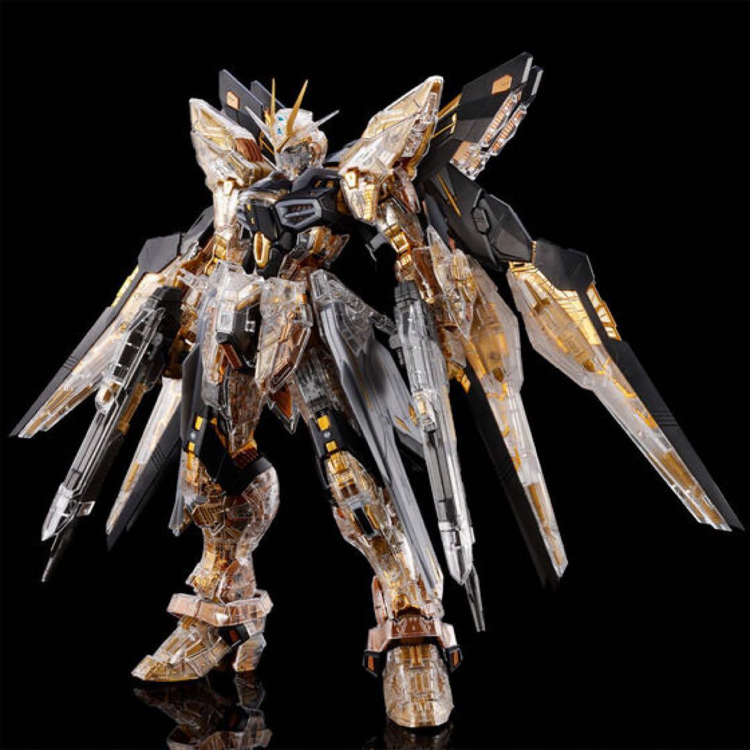 MGEX ストライクフリーダムガンダム [メカニカルクリア] 未組立て新品