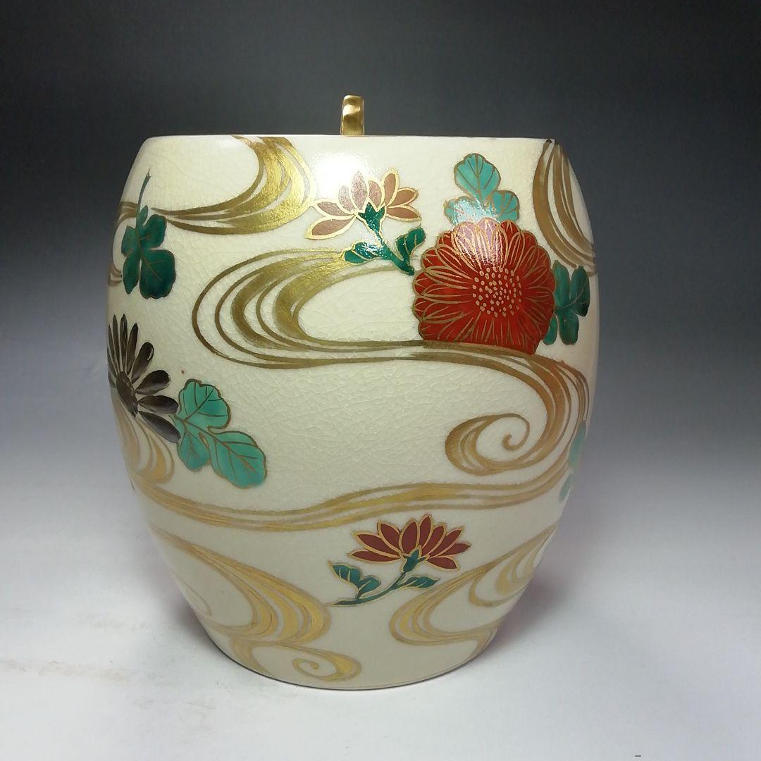 S679 皆具 『仁清写 皆具』『平安陽山作』 茶道具 - メルカリ