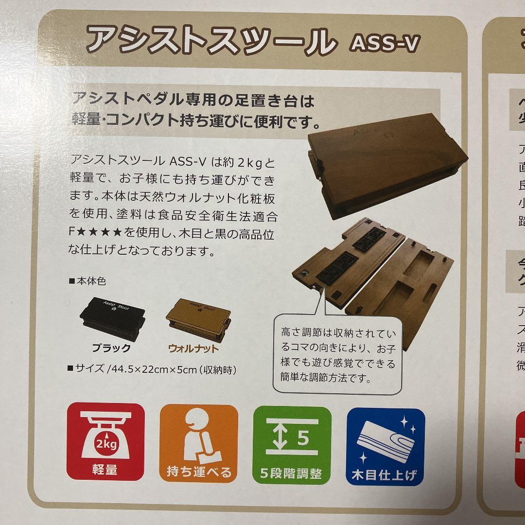 吉澤 ピアノ アシストスツール ASS-V ハイツールセット L108331415