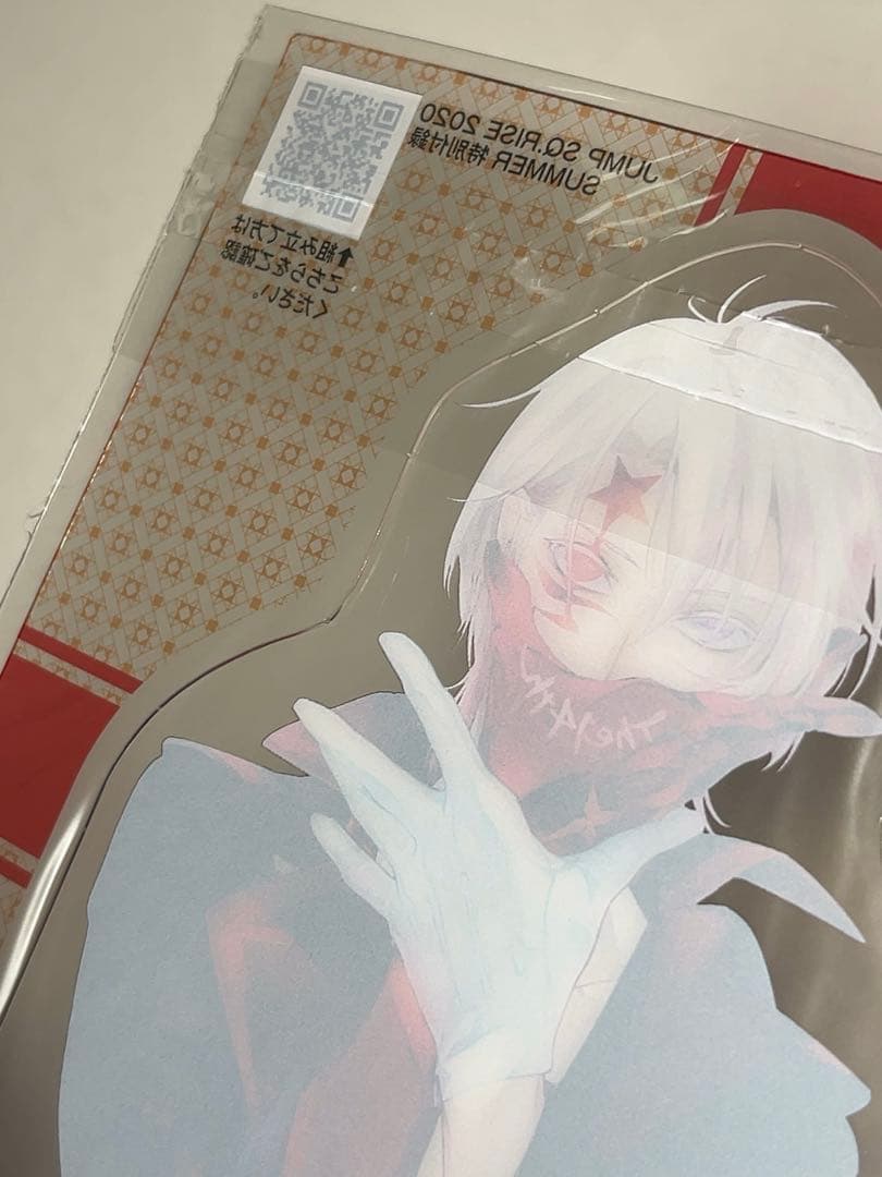 D.Gray-man ジャンプSQ.RISE 付録 アレン クリアスタンド