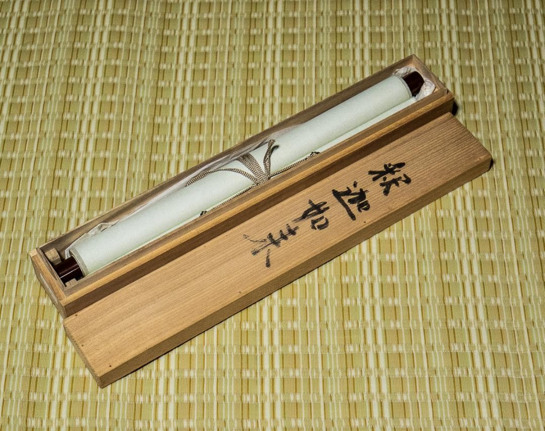 掛軸-953　杉山翠芳　釈迦如来　共箱  仏教美術