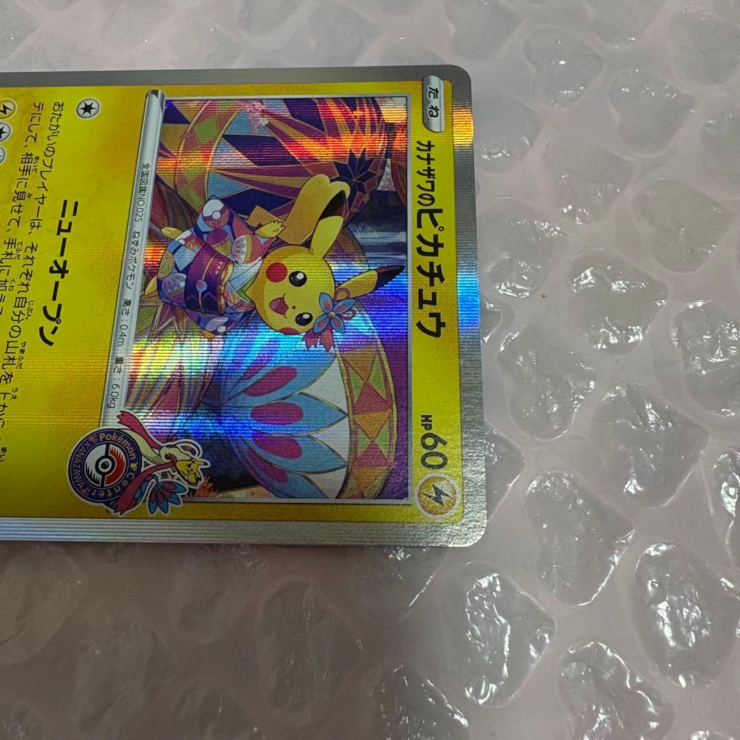 アーマードミュウツー 未開封 ココ ゼラオラ ピカチュウ 映画特典 映画