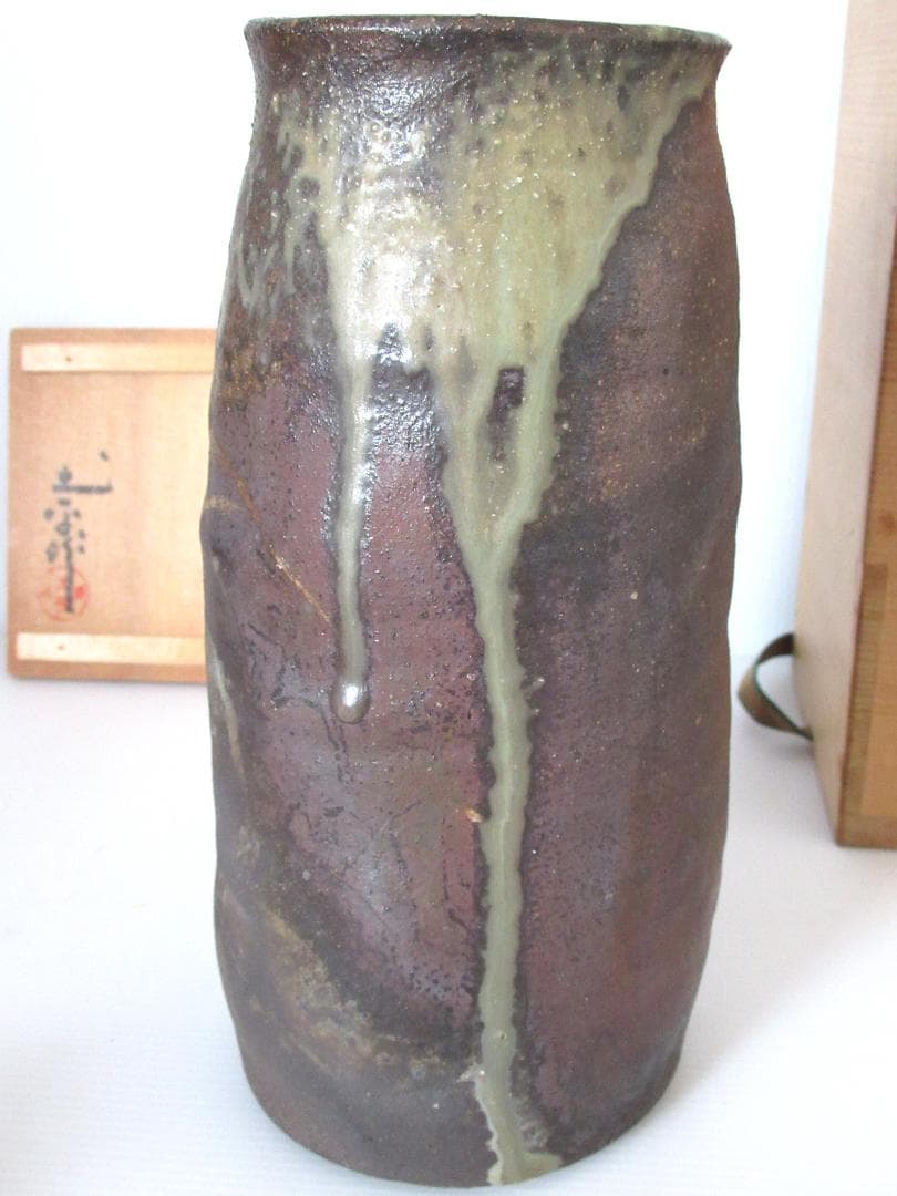 廣永窯 坪島土平「むさしの文筒花入」共箱 伊賀焼