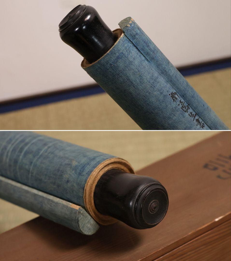 模写】中国 衛鋳生 秋日江行七言絶句 紙本 掛け軸 書画 古書 MA845