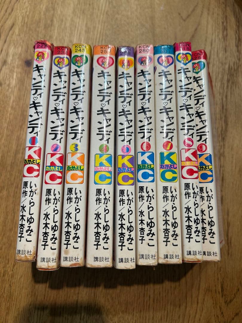 キャンディ・キャンディ 全9巻セット □キャンディ・キャンディ 全9巻