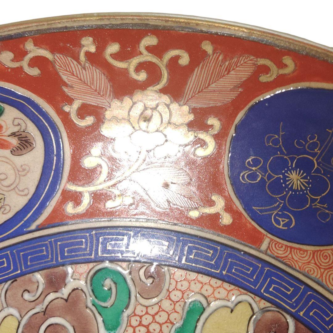 九谷焼 金彩麒麟文青手皿 木箱付