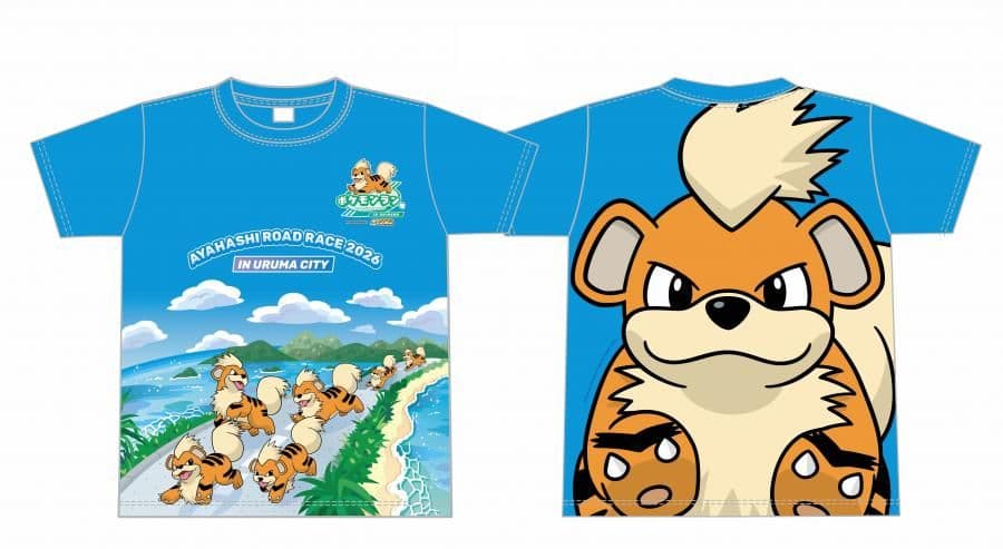 日本初】2026あやはし海中ロードレース ポケモンラン メダル+Tシャツ