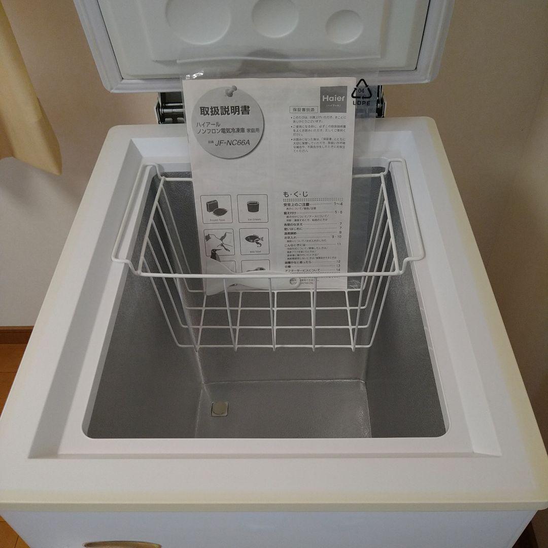 ハイアール　家庭用冷凍庫　JF-NC66A