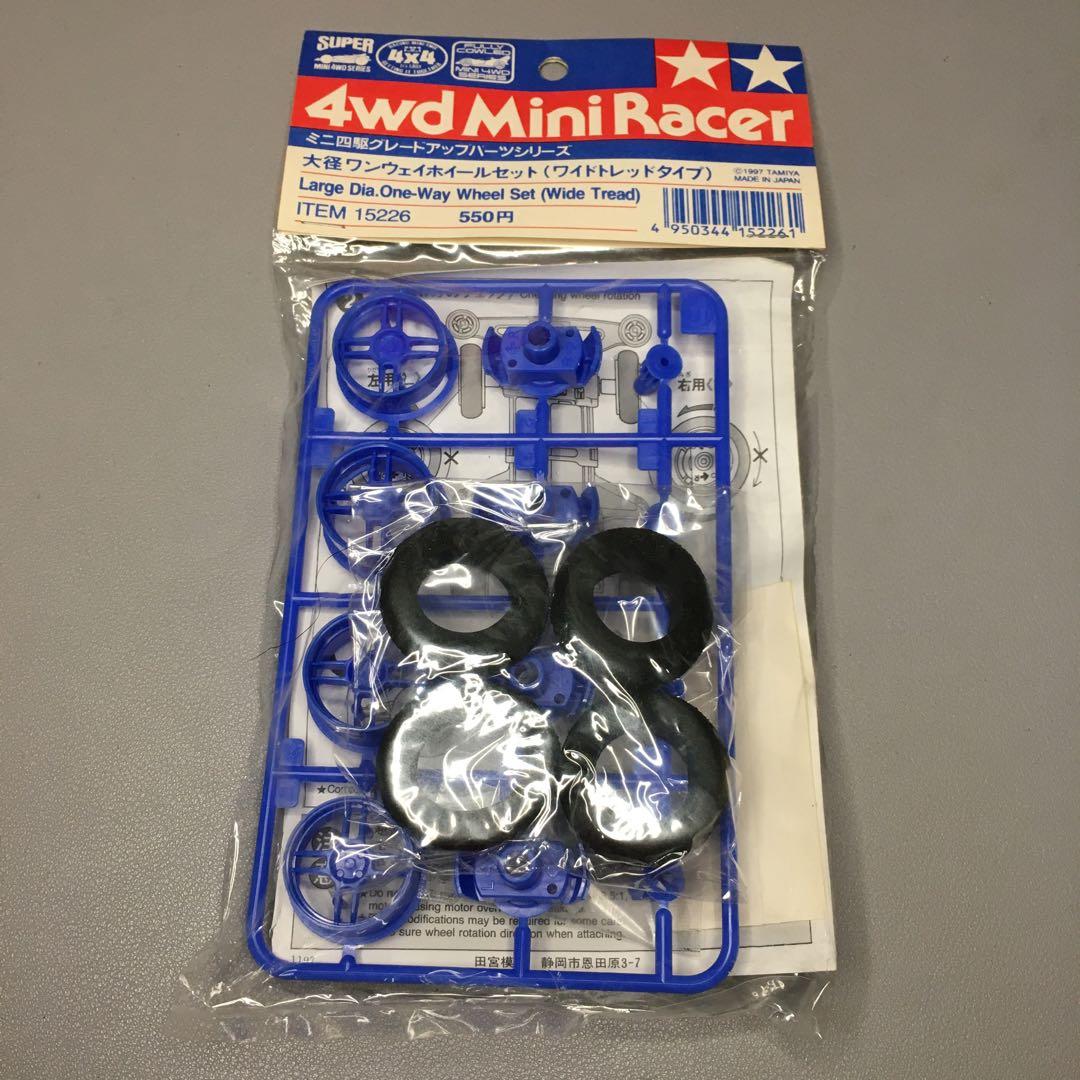 ミニ四駆】大径ワンウェイホイールセット（ワイドトレッドタイプ