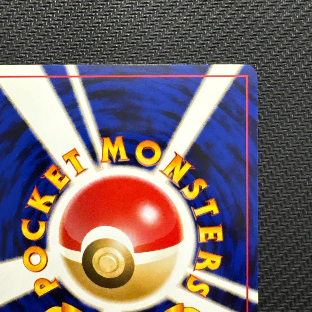 【旧裏】ブラッキー ★ 拡張パック第2弾 遺跡をこえて…