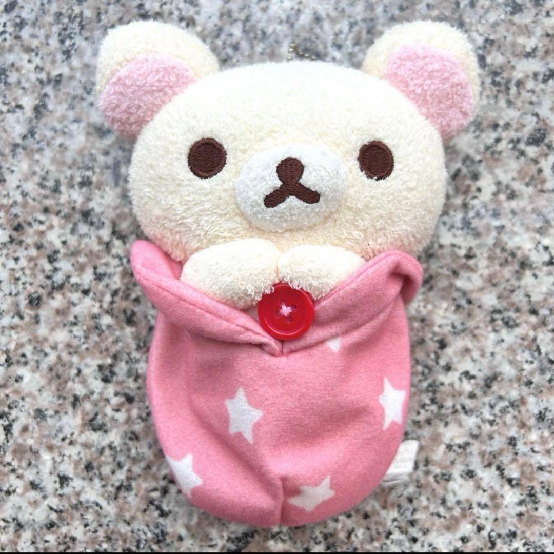 リラックマ パジャマパーティー コリラックマ くるまりぬいぐるみ