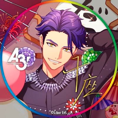 A3！ 兵頭十座 グッズセット - メルカリ