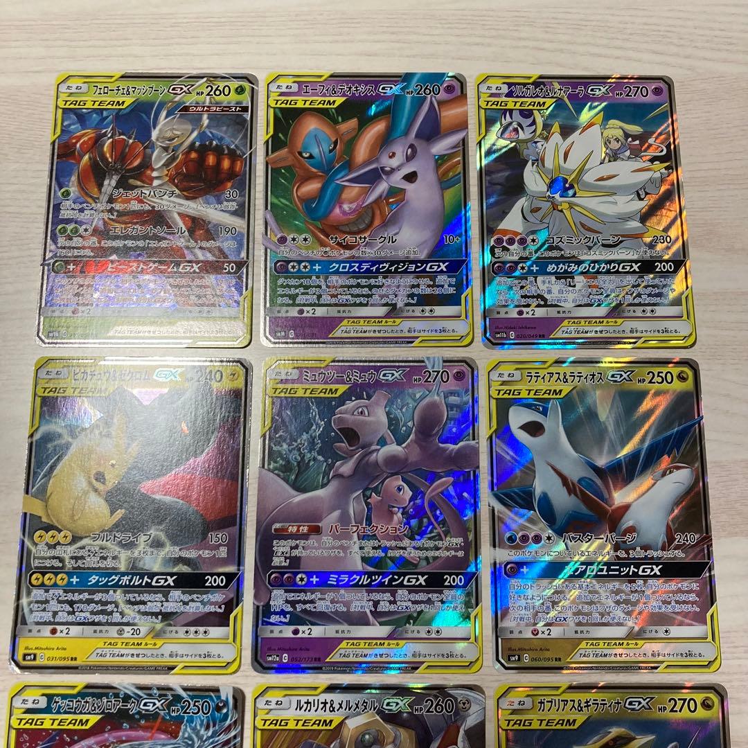 GX タッグチーム　9枚