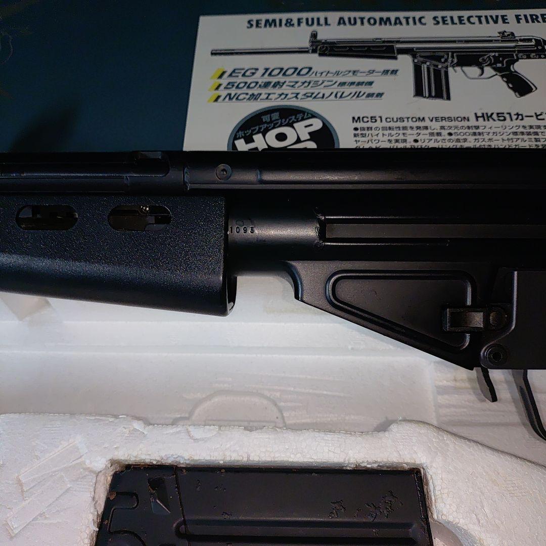 青*！様 TOKYOマルイHK51カービン37th静岡ホビーショー限定品