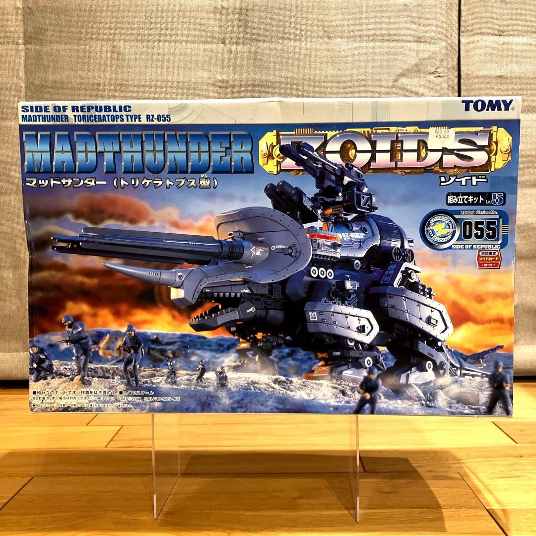 未組立】ゾイド ZOIDS マッドサンダー （トリケラトプス型） ゾイド