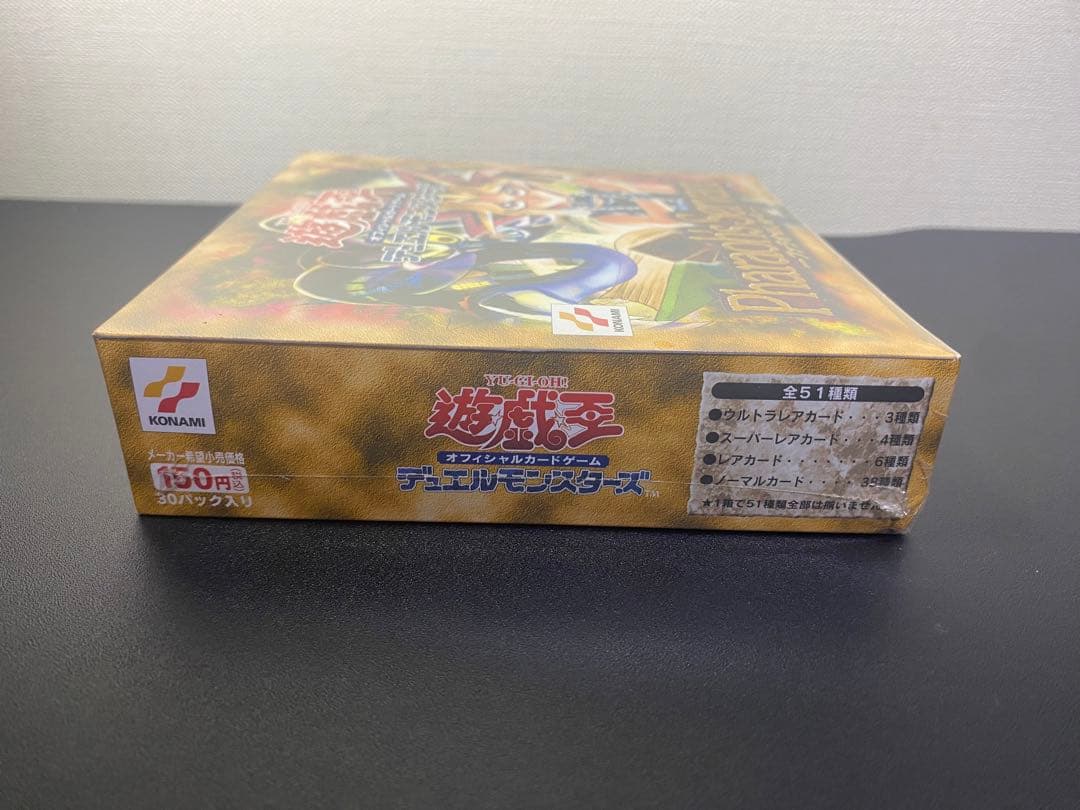 【未開封box】遊戯王 Pharaoh's Servant －ファラオのしもべ－