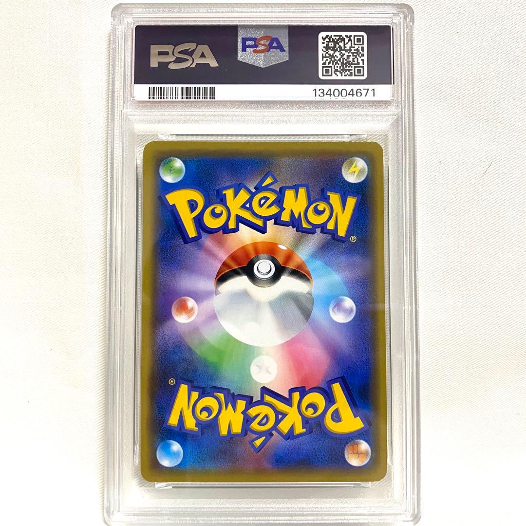 【PSA10】ピカチュウ＆ゼクロムGX RR SM9 タッグボルト ポケカ