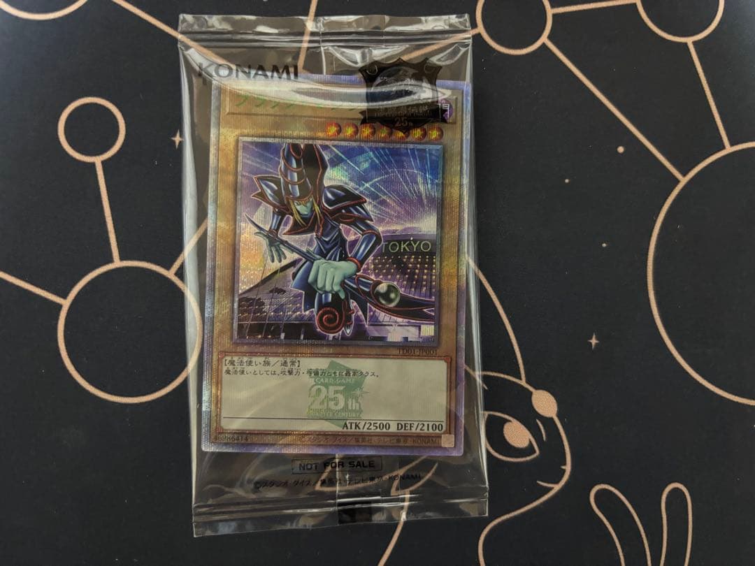 遊戯王 東京ドーム ブラックマジシャン 25周年 25th 決闘者伝説