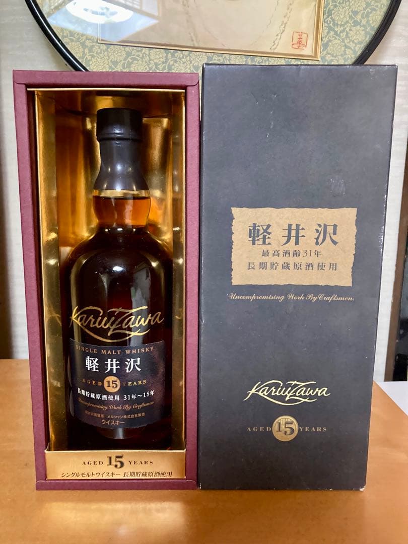 クライゲラキ33年限定品超希少