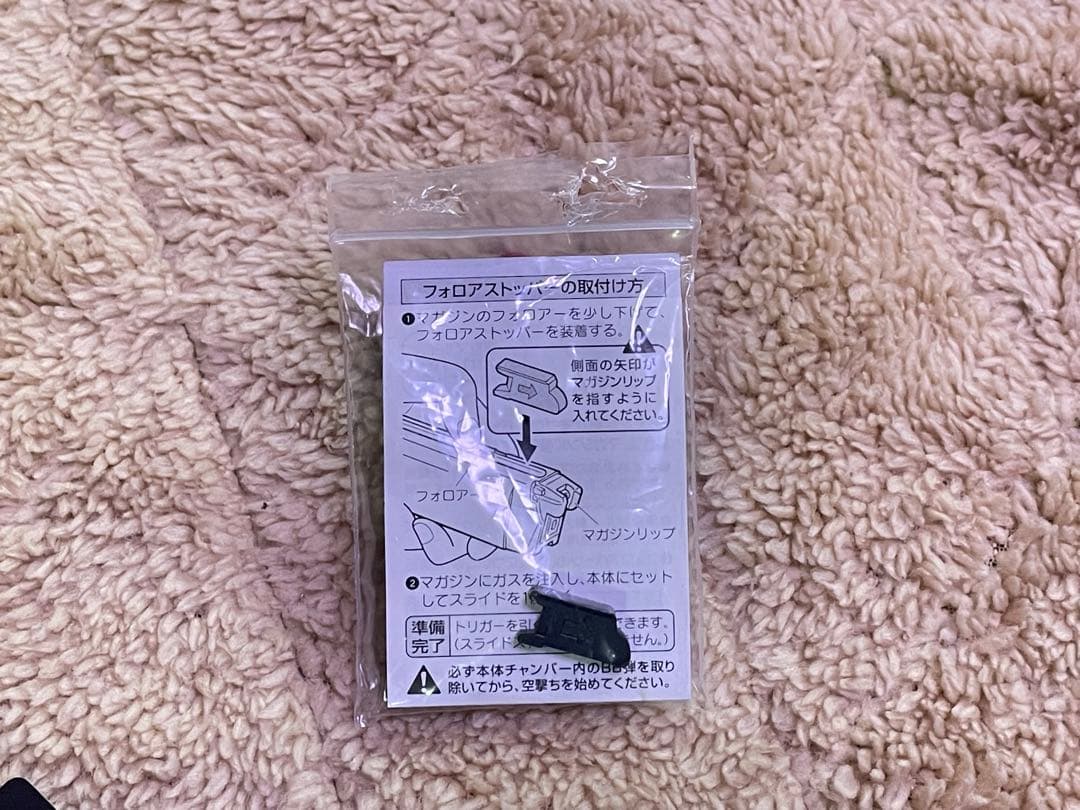 東京マルイ　グロック26 ニューガスブローバック　可変ホップアップ