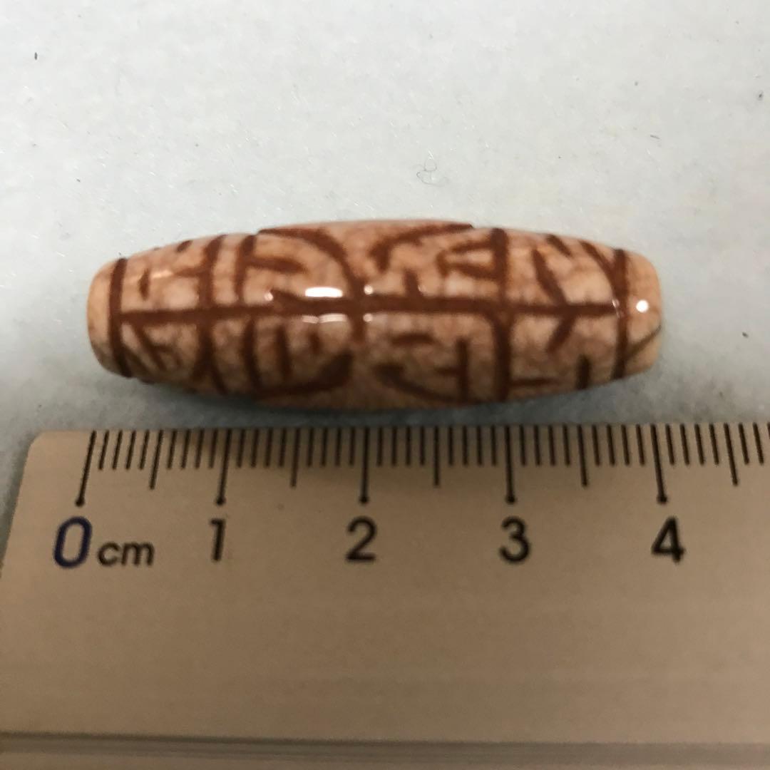 超珍品激レア‼︎ 彫刻龍紋　太陽梵字天珠　世界で数個　フジヤマ