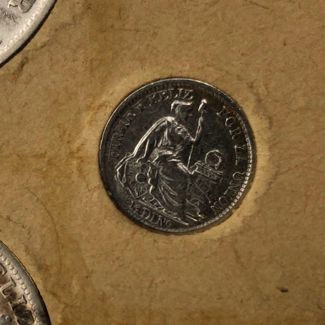 1ソル銀貨等おまとめ 1890年 1907年 1908年 1902年 ペルー ペルー