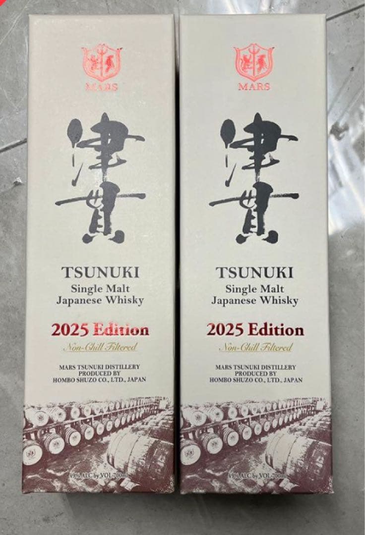 津貫　ウイスキー　二本セット マルスウイスキー 御祝 誕生日 バレンタイン ウイスキー 飲み比べ 2本