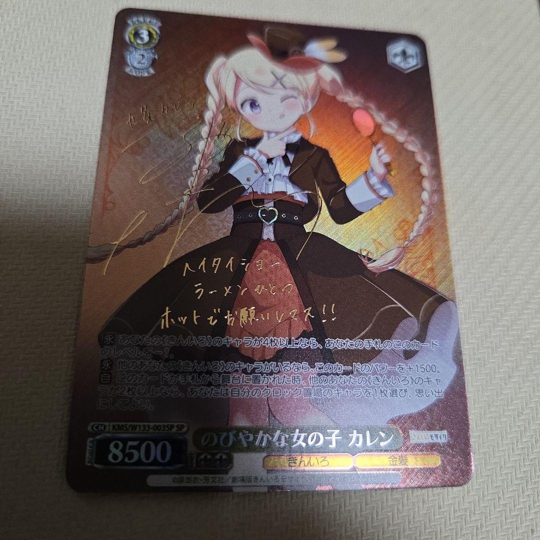 PSA10 ヴァイス 角川スニーカー文庫Vol.2 SR 学園の聖母 マーシャ