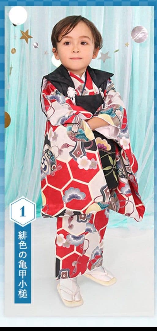 3歳 男の子　七五三　被布セット
