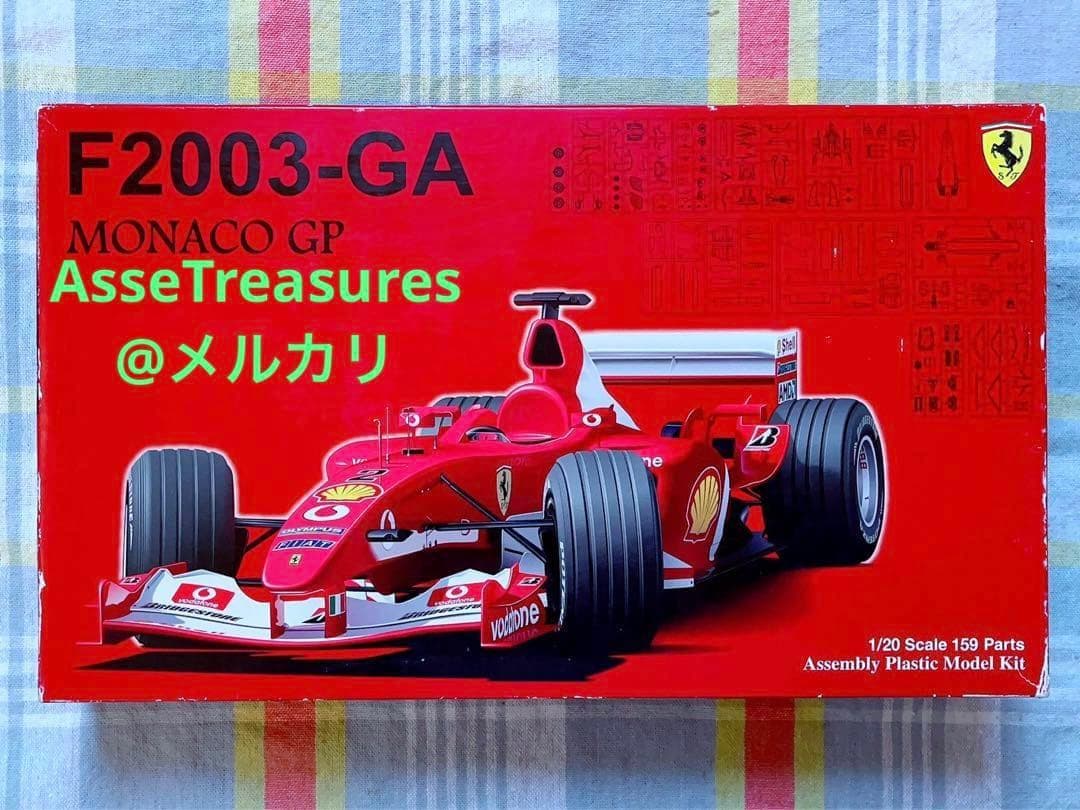 フジミ 1/20 フェラーリF2003GA モナコGP仕様 シューマッハ