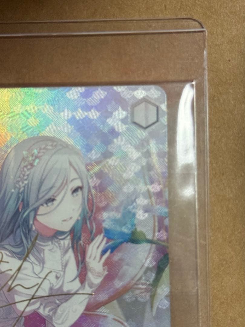 ヴァイス/プロセカ/Vol.3/SP/サイン/不甲斐ない私からの卒業 日野森雫