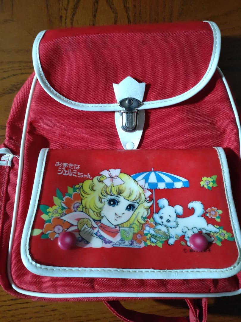 おませなジェルミちゃん 子供用リュック 昭和レトロ - メルカリ