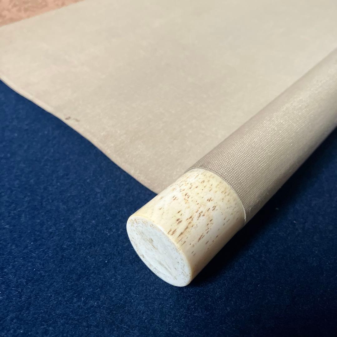 掛軸•日本画　鬼原素俊「烏瓜と小禽図」