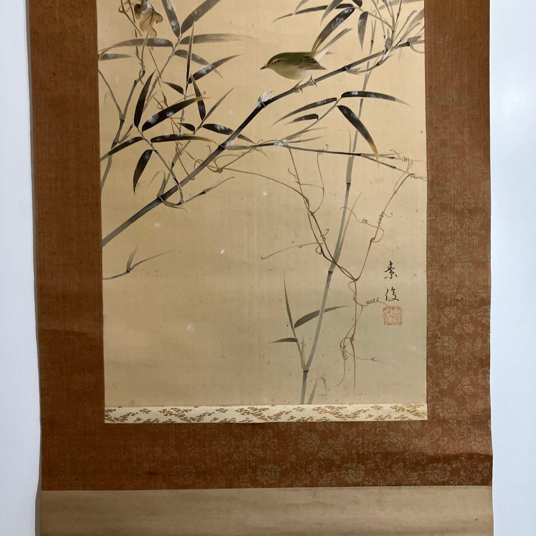 掛軸•日本画　鬼原素俊「烏瓜と小禽図」
