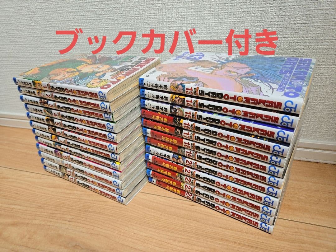 サカモトデイズ 全巻セット 1-24巻 ブックカバー付き ☆SAKAMOTO DAYS