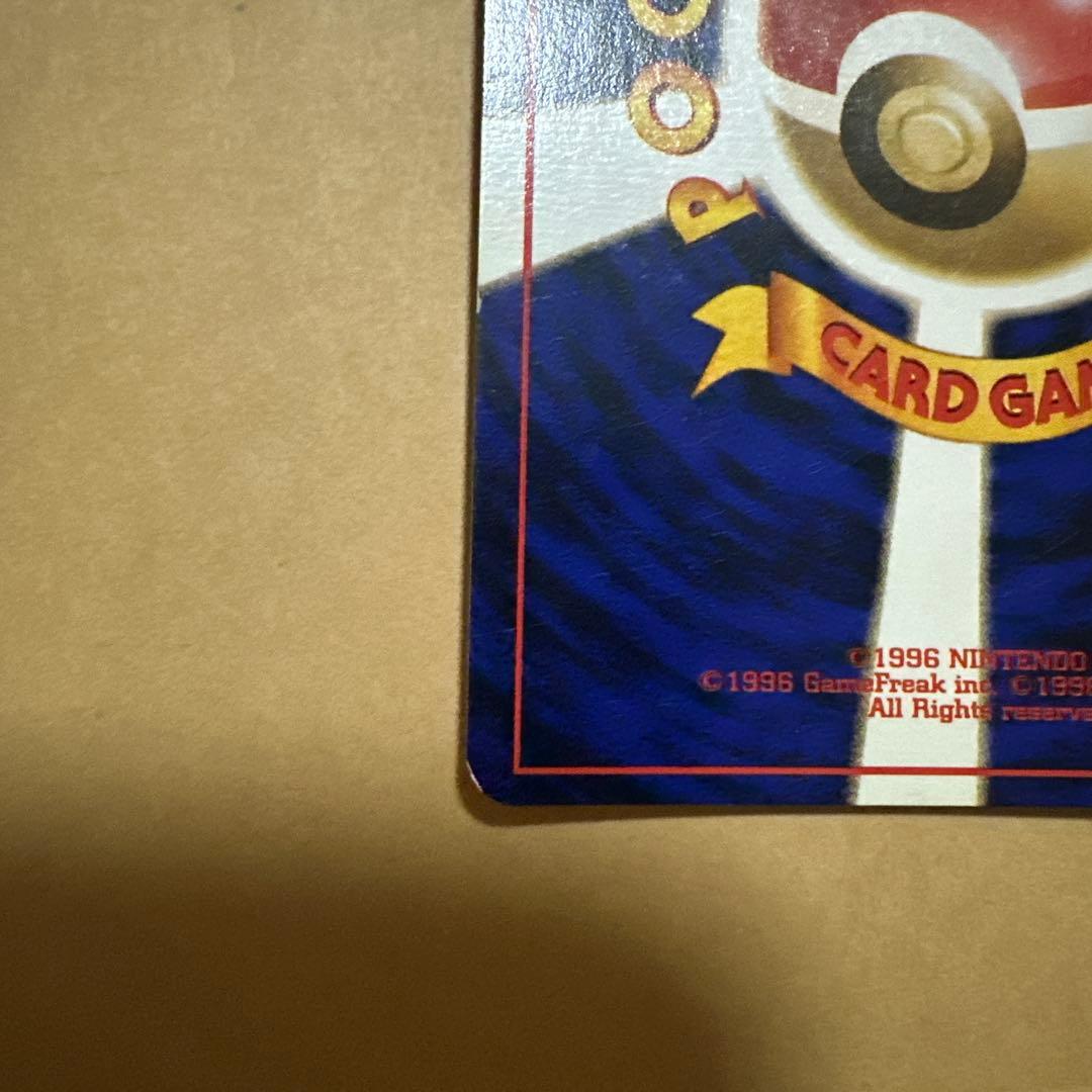 ポケモンカード 旧裏 ミュウ