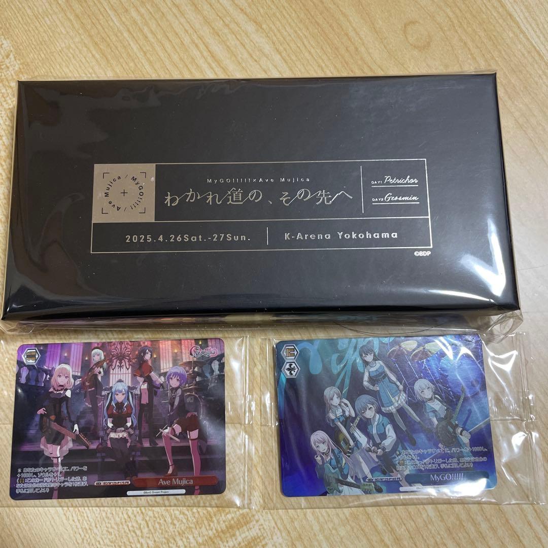 わかれ道の、その先へ 2DAYS通しチケット特典 ピンズセット - メルカリ