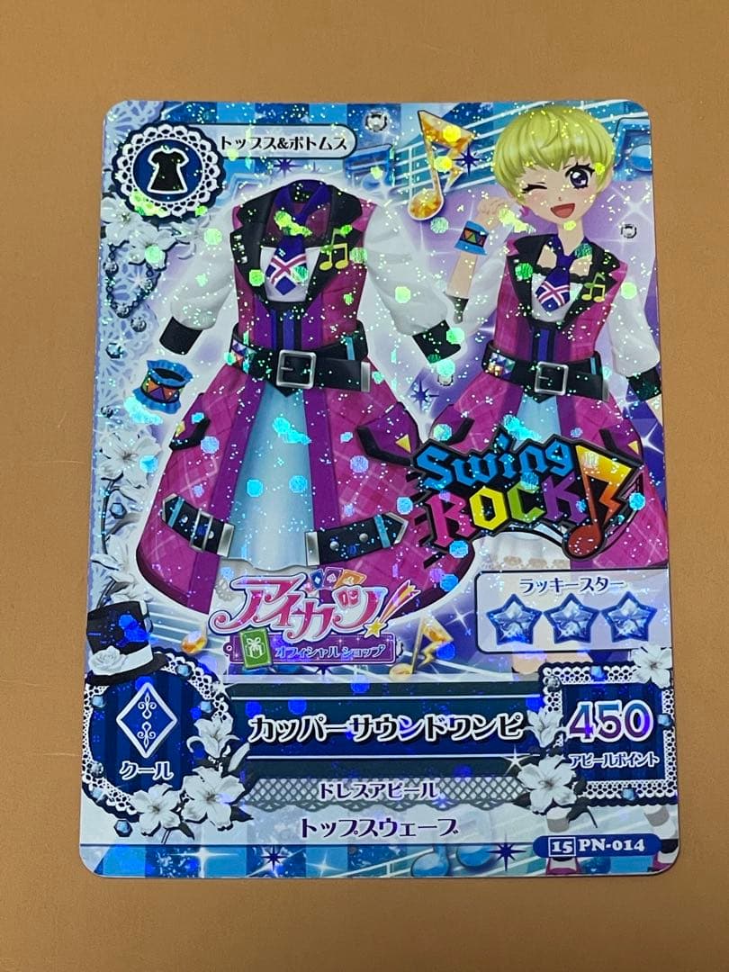 アイカツカード オフィシャルショップ限定 プロモカード まとめ売り