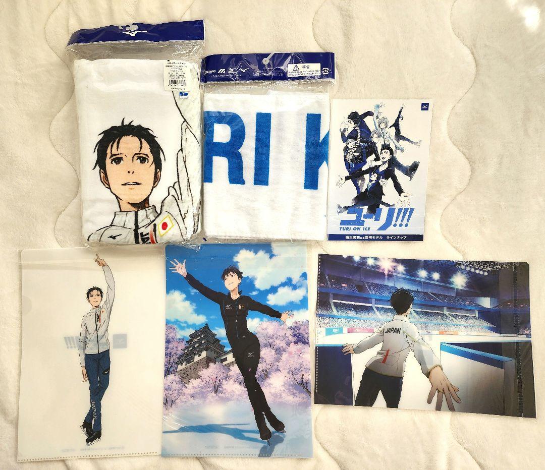 ユーリオンアイス Mizuno コラボ タオル クリアファイル セット - メルカリ