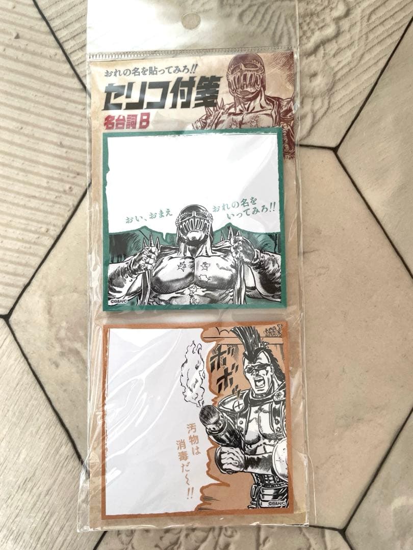 北斗の拳 40周年 大原画展 ジャギ おまけ付き