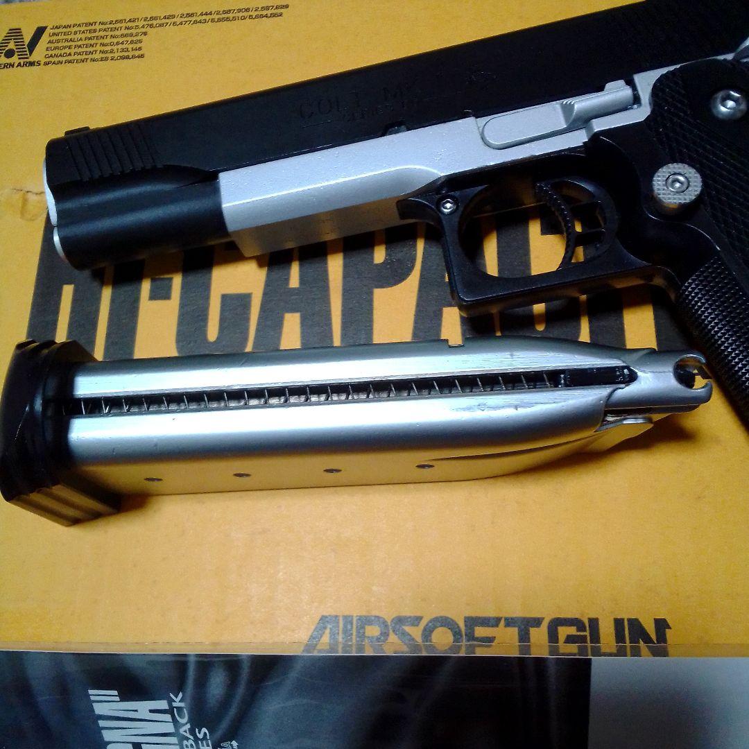 WA ハイキャパシティ45 ガスブローバック