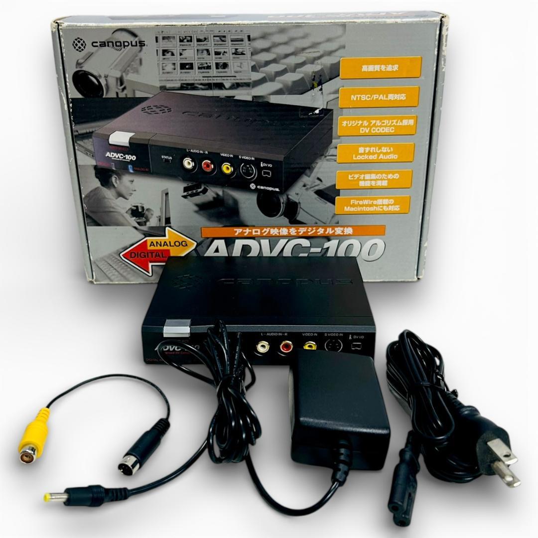 ☆美品☆Canopus ADVC-100 アナログ→DV 変換機 209 - メルカリ